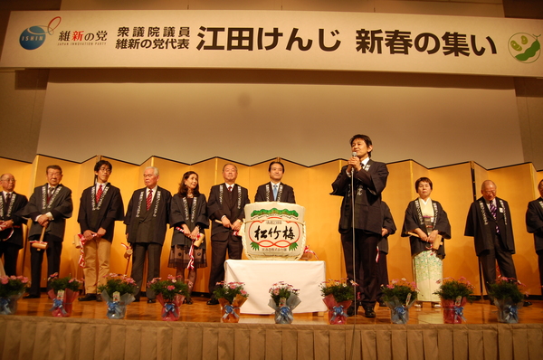 20150118 （松野先生②）新春の集い15.JPG